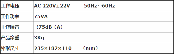 產品參數.png 產品參數.png