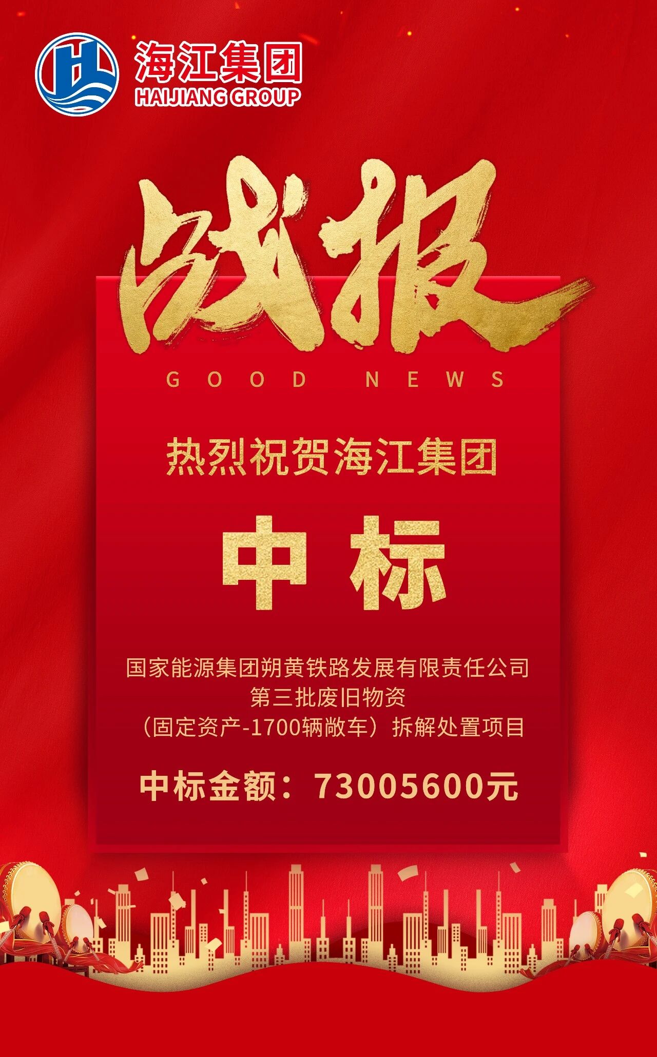 微信圖片_2026-01-29_135608_105.jpg