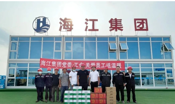 夏日高溫送清涼 情系一線暖人心 | 海江集團黨委工會關(guān)愛員工送溫暖！