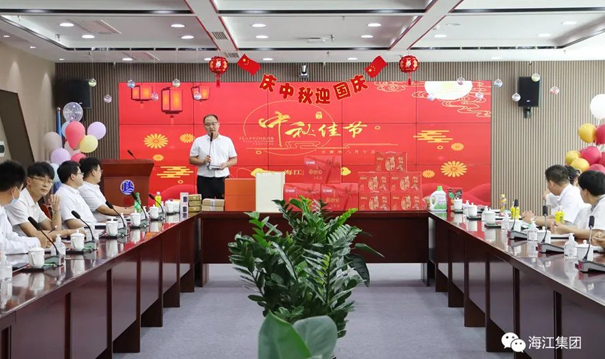 共度“家”節，人月兩圓！海江集團黨支部迎中秋主題活動圓滿收官！